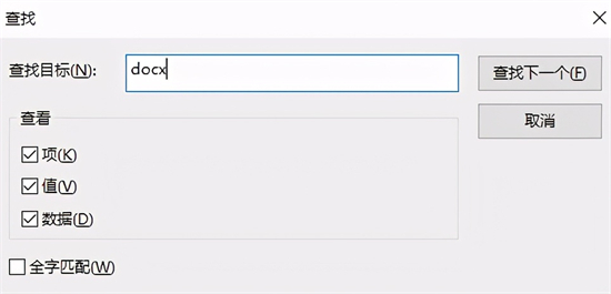 电脑新建没有excel怎么添加 桌面右键无法新建excel怎么办