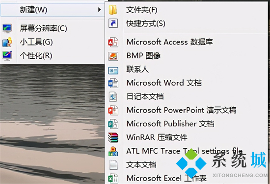 电脑新建没有excel怎么添加 桌面右键无法新建excel怎么办