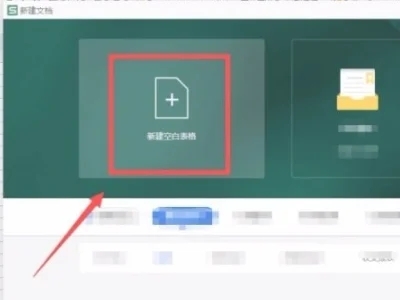 电脑上做好表格怎么保存 电脑表格编辑完保存的方法
