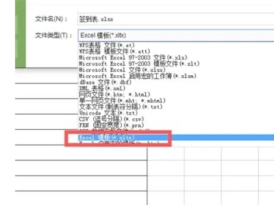 电脑上做好表格怎么保存 电脑表格编辑完保存的方法