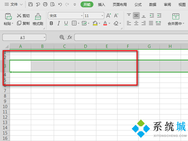 电脑表格怎么调整大小 wps表格调整大小的方法