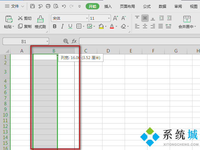 电脑表格怎么调整大小 wps表格调整大小的方法