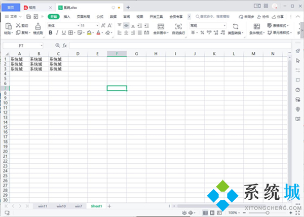 电脑表格怎么调整大小 wps表格调整大小的方法