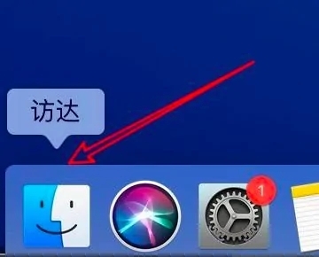 mac摄像头怎么开启 苹果电脑自带摄像头怎么打开