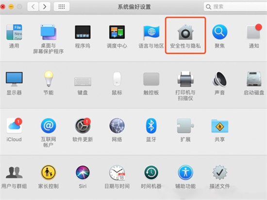 mac摄像头怎么开启 苹果电脑自带摄像头怎么打开