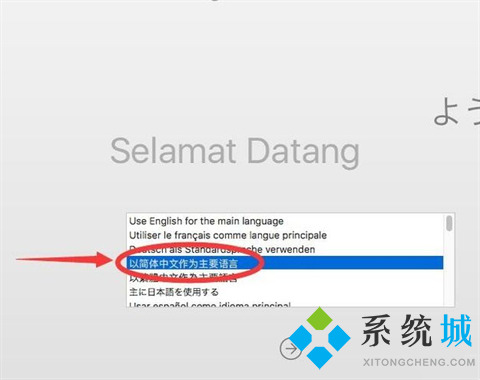 mac密码忘了怎么重置 苹果电脑忘记开机密码怎么办