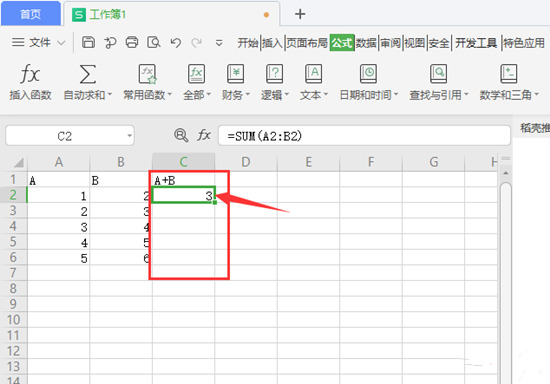 电脑表格怎么自动计算 电脑表格自动计算的具体方法