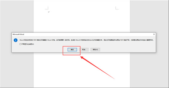 电脑打不开pdf格式的文件怎么办 pdf文件用什么打开