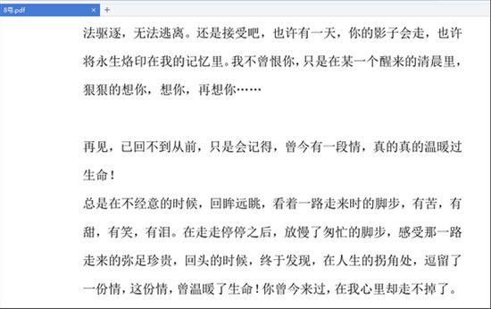 电脑打不开pdf格式的文件怎么办 pdf文件用什么打开