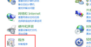 电脑excel打不开怎么办 excel打不开的原因及解决方法