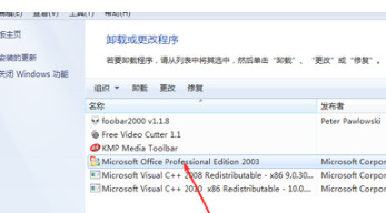 电脑excel打不开怎么办 excel打不开的原因及解决方法