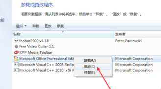 电脑excel打不开怎么办 excel打不开的原因及解决方法