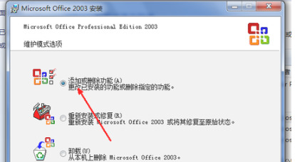 电脑excel打不开怎么办 excel打不开的原因及解决方法