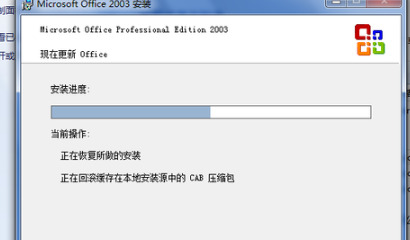 电脑excel打不开怎么办 excel打不开的原因及解决方法