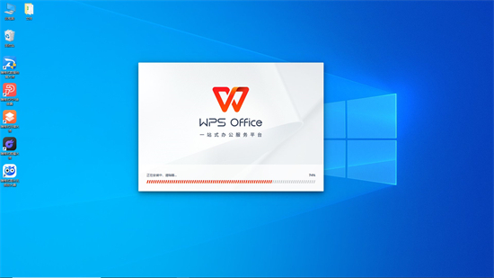 电脑没有word文档怎么安装 word怎么下载安装到电脑上