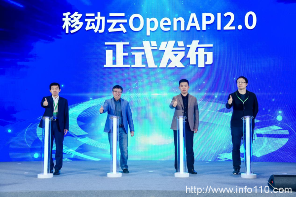 三大赛道精彩角逐！2022“移动云杯”算力网络应用创新赛百万大奖揭晓！