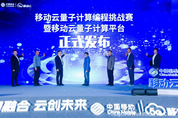 三大赛道精彩角逐！2022“移动云杯”算力网络应用创新赛百万大奖揭晓！