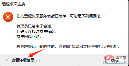 浅析server安装宝塔后出现不能远程的问题
