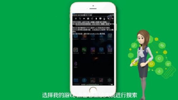 gg修改器怎么用教学 gg修改器的使用方法