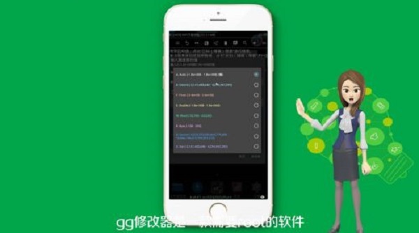 gg修改器怎么用教学 gg修改器的使用方法