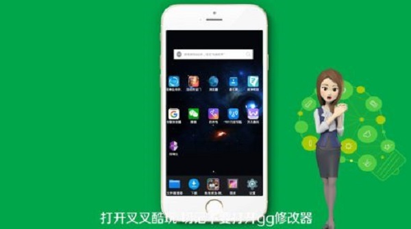 gg修改器怎么用教学 gg修改器的使用方法