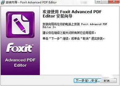 pdf修改器怎么修改文字 pdf修改器修改文字的方法