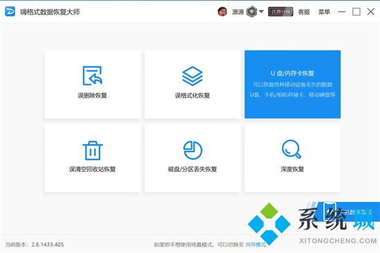 电脑硬盘坏了怎么恢复数据 电脑磁盘损坏怎么修复