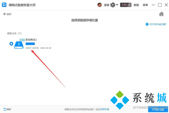 电脑硬盘坏了怎么恢复数据 电脑磁盘损坏怎么修复