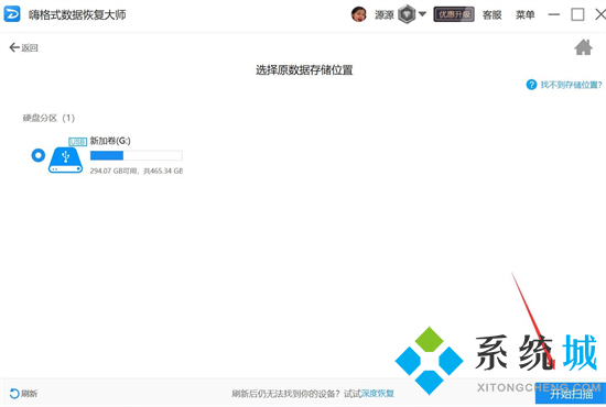 电脑硬盘坏了怎么恢复数据 电脑磁盘损坏怎么修复