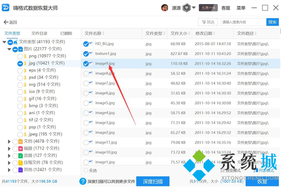 电脑硬盘坏了怎么恢复数据 电脑磁盘损坏怎么修复