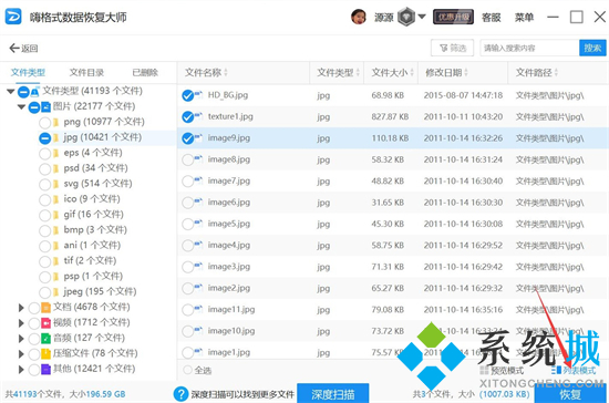 电脑硬盘坏了怎么恢复数据 电脑磁盘损坏怎么修复