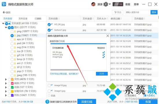 电脑硬盘坏了怎么恢复数据 电脑磁盘损坏怎么修复