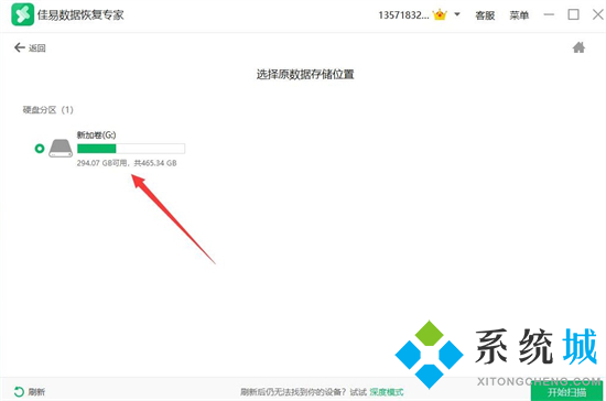 电脑硬盘坏了怎么恢复数据 电脑磁盘损坏怎么修复
