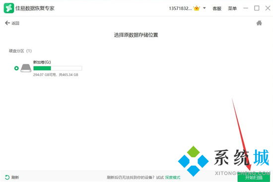 电脑硬盘坏了怎么恢复数据 电脑磁盘损坏怎么修复