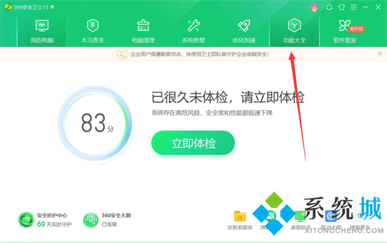 电脑硬盘坏了怎么恢复数据 电脑磁盘损坏怎么修复
