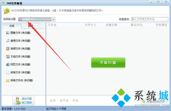 电脑硬盘坏了怎么恢复数据 电脑磁盘损坏怎么修复