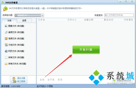 电脑硬盘坏了怎么恢复数据 电脑磁盘损坏怎么修复