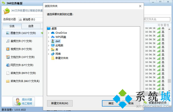 电脑硬盘坏了怎么恢复数据 电脑磁盘损坏怎么修复