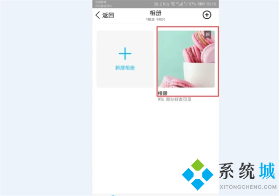 qq相册的照片怎么批量保存到电脑 qq相册的照片一键导出到电脑的方法