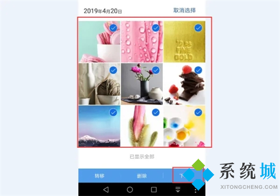 qq相册的照片怎么批量保存到电脑 qq相册的照片一键导出到电脑的方法