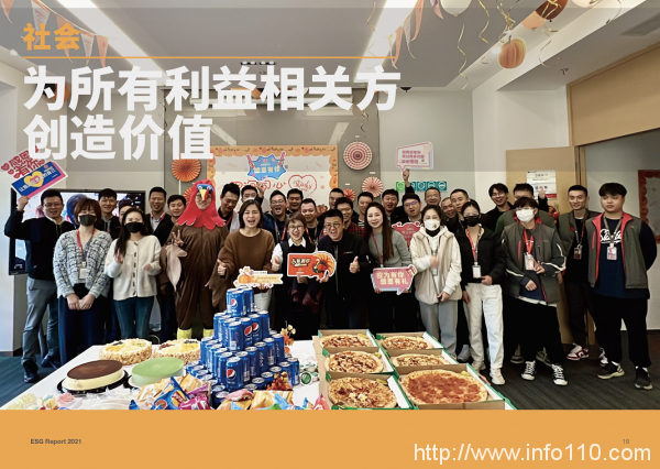 万国数据发布2021年度ESG报告，引领绿色发展， 迈向可持续未来