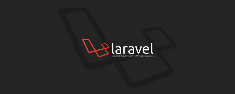 浅析Laravel中存储库模式（Repository）的优点