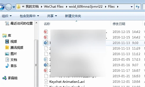 电脑微信保存的文件在哪个文件夹 电脑微信文件保存路径