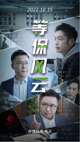 工信部正式印发《工业和信息化领域数据安全管理办法（试行）》