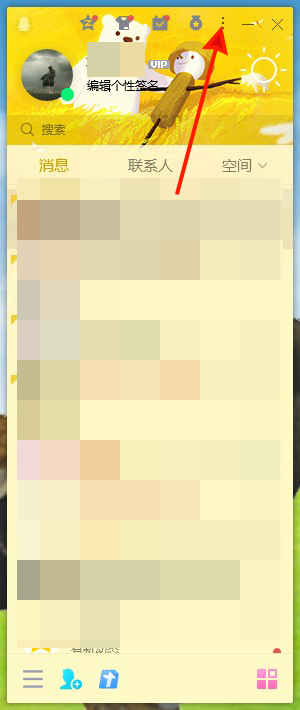 电脑qq邮箱在哪里找 如何打开qq邮箱