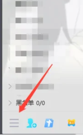 电脑qq收藏在哪里打开 qq电脑收藏在哪里可以找到