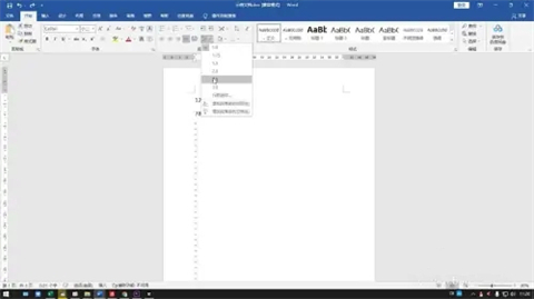 行间距怎么设置 word里行间距的设置方法