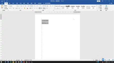 行间距怎么设置 word里行间距的设置方法