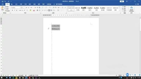 行间距怎么设置 word里行间距的设置方法