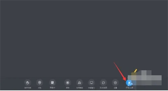 钉钉直播上课怎么操作 如何用钉钉直播上课